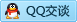 QQ在线咨询87604850